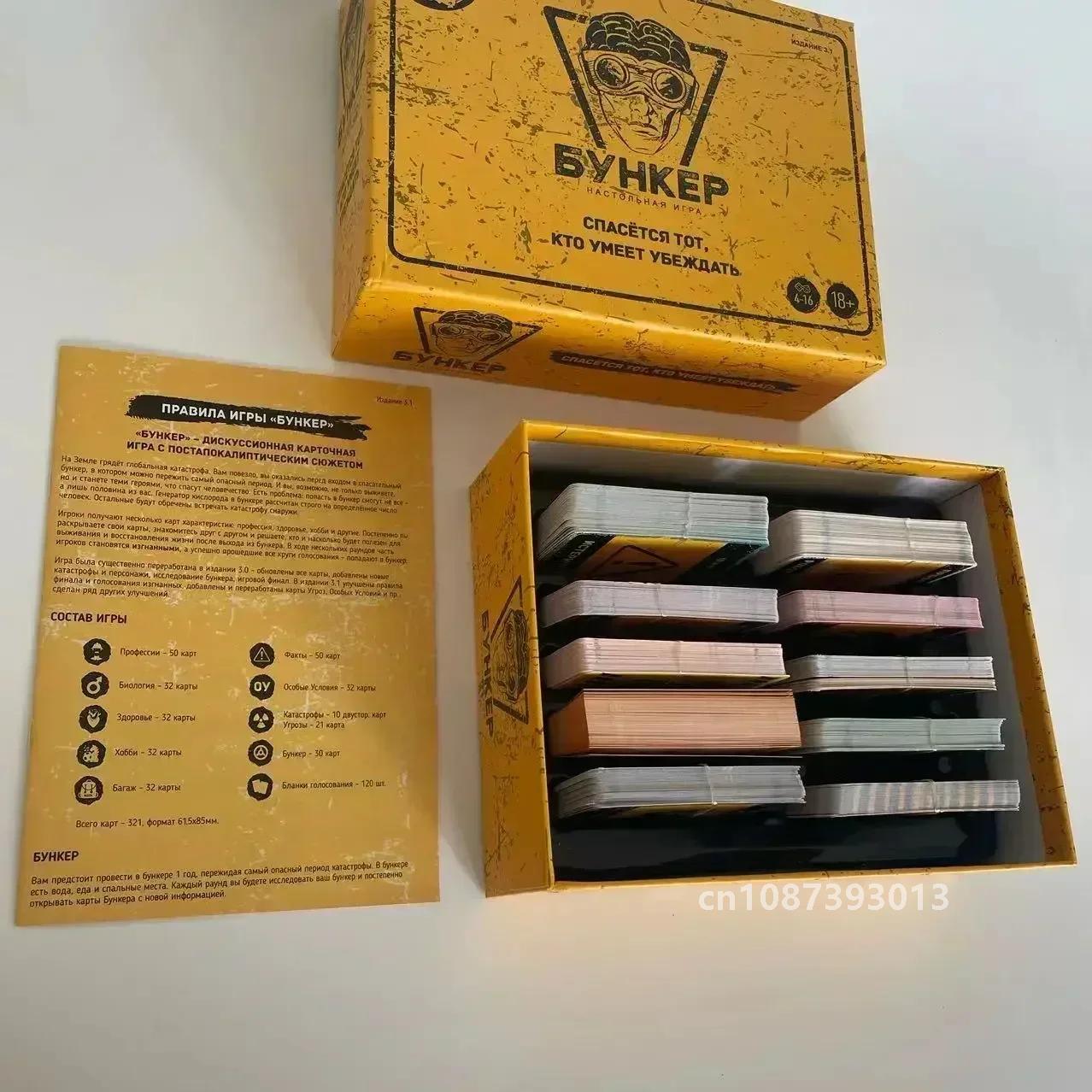 Clássico russo bunker cartas j - Board Game Dixit avaliação e preço
