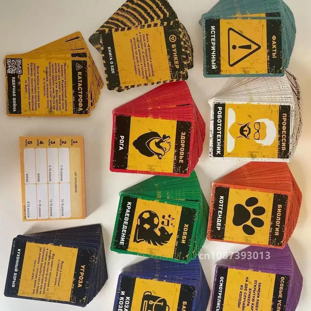 Clássico russo bunker cartas j - Board Game Dixit avaliação e preço
