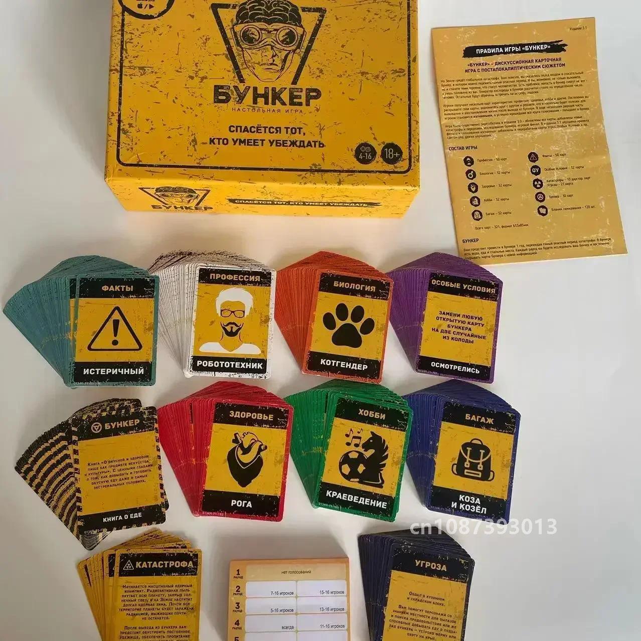 Clássico russo bunker cartas j - Board Game Dixit avaliação e preço