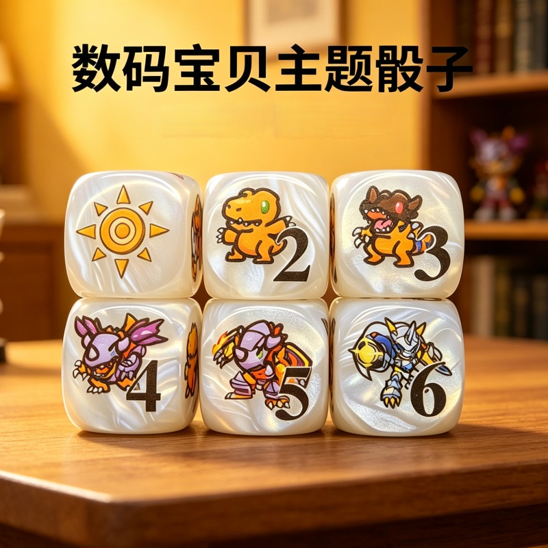 2 peças/conjunto Digimon DTCG  - Game Token Counter avaliação e preço