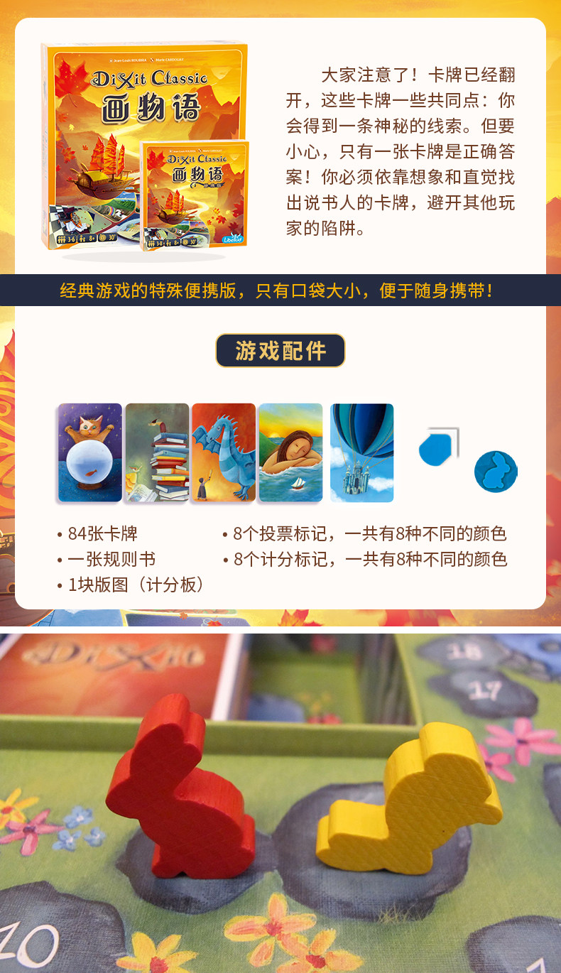 Asmodee DIXIT MATIC Versão Clá - Board Game Dixit avaliação e preço
