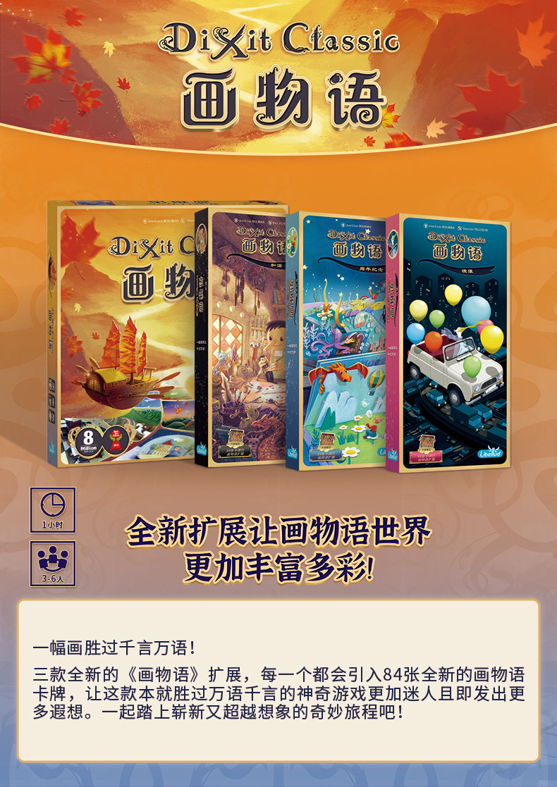 Asmodee DIXIT MATIC Versão Clá - Board Game Dixit avaliação e preço