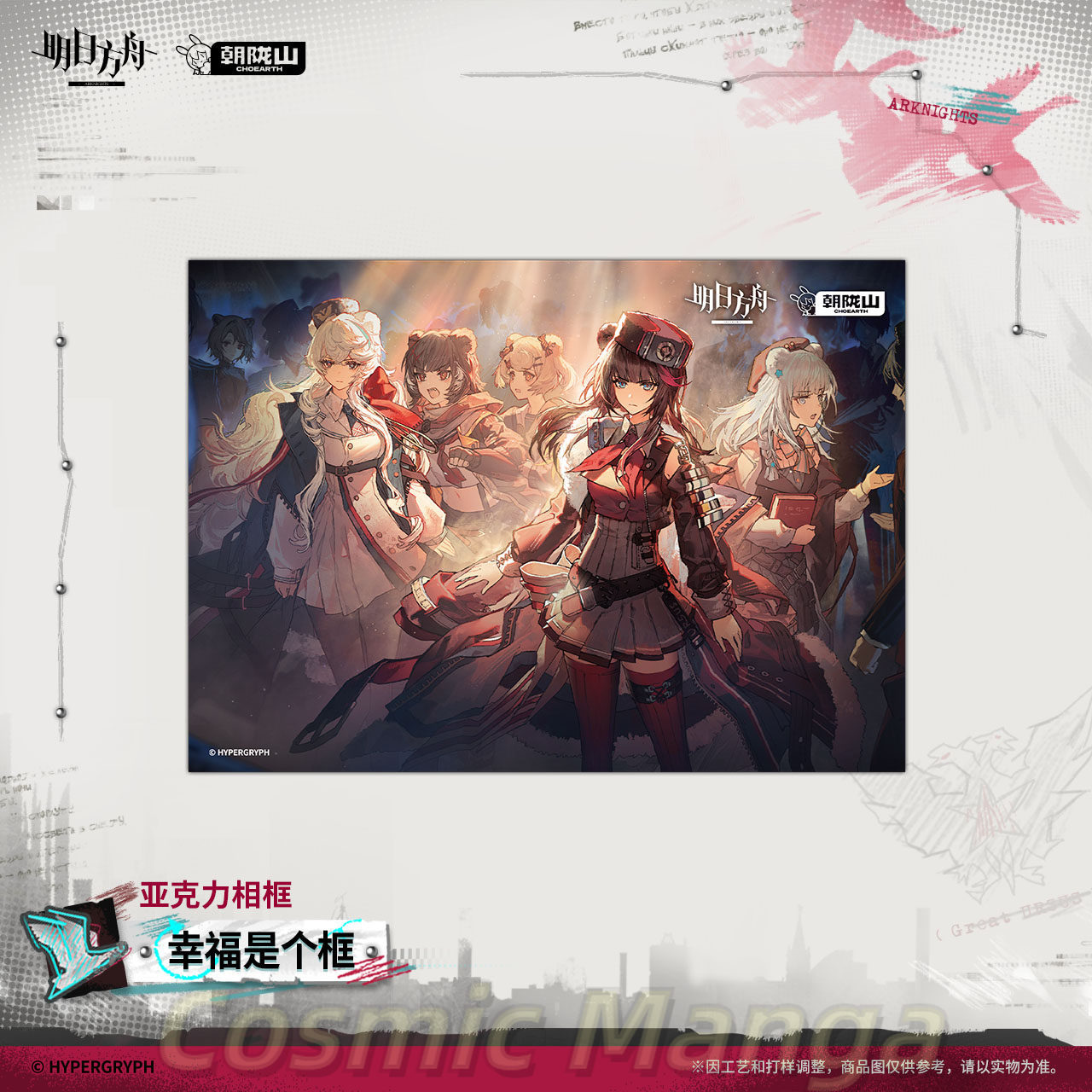 Oficial Genuíno Anime Зима Gum - Board Game Queen avaliação e preço