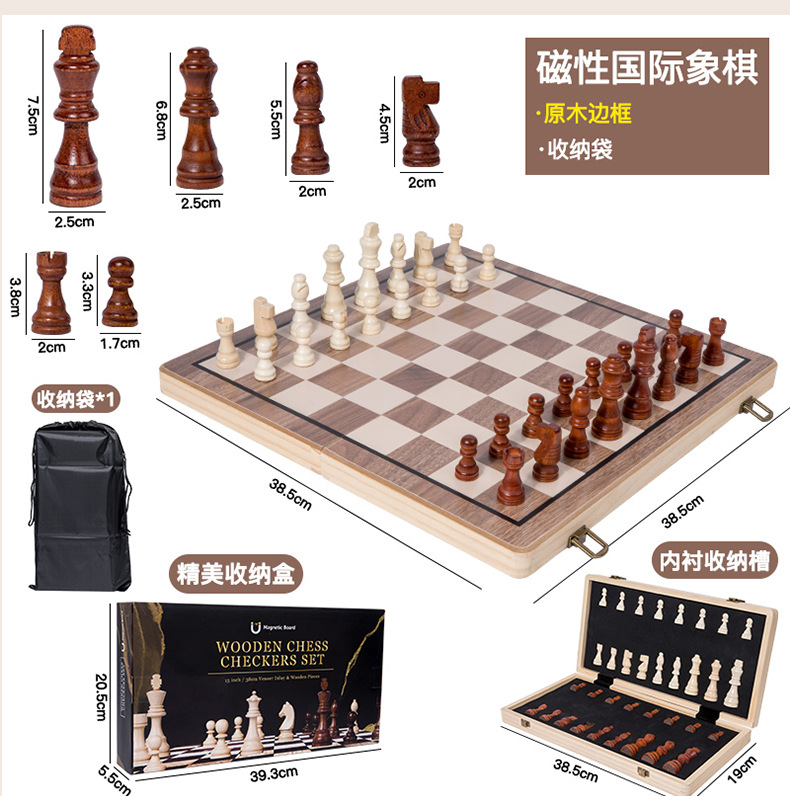 Conjunto de xadrez magnético 2 - Board Game Queen avaliação e preço
