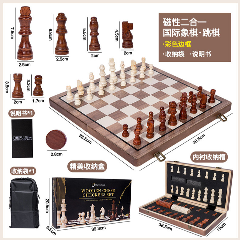 Conjunto de xadrez magnético 2 - Board Game Queen avaliação e preço