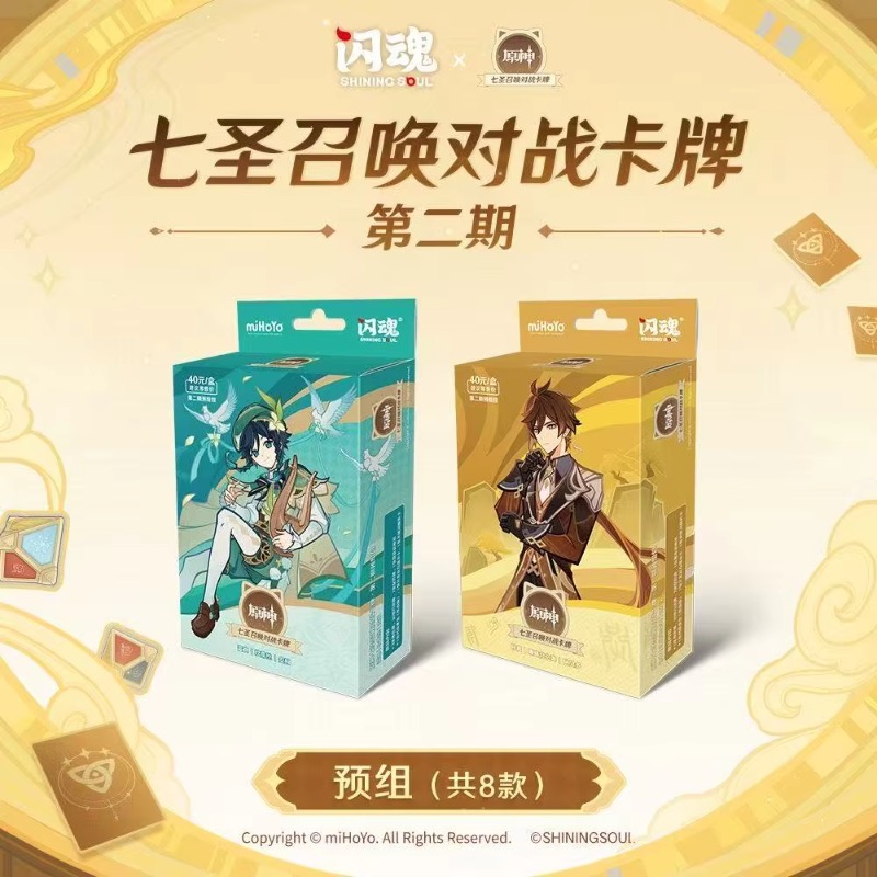 Jogo de Cartas de Batalha de P - Card Game Deck avaliação e preço